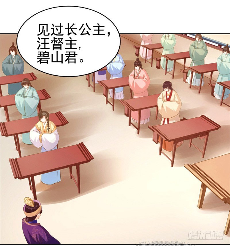 第11话 琴音19