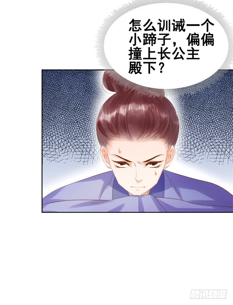第11话 琴音20