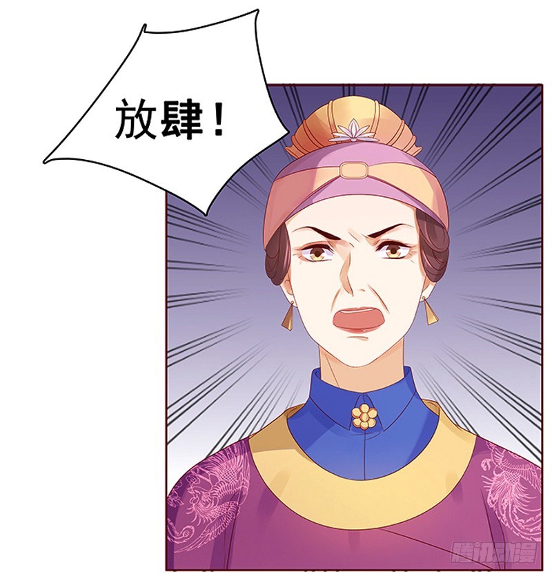 第11话 琴音29