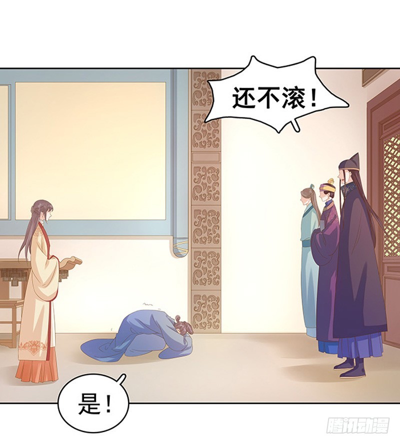 第11话 琴音34