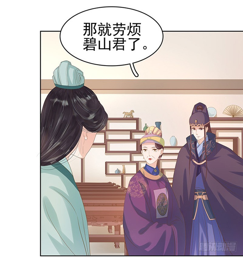 第11话 琴音35
