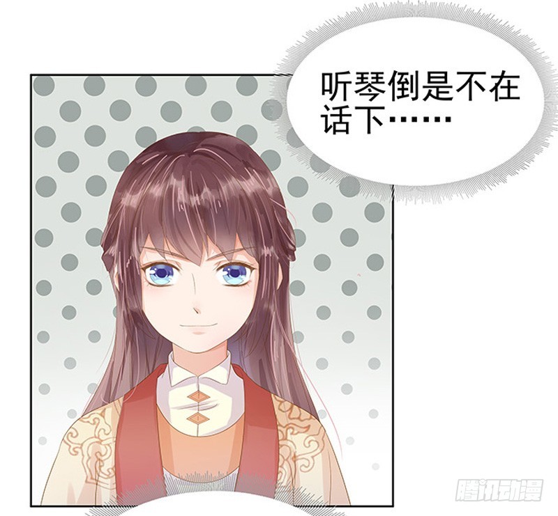 第11话 琴音36