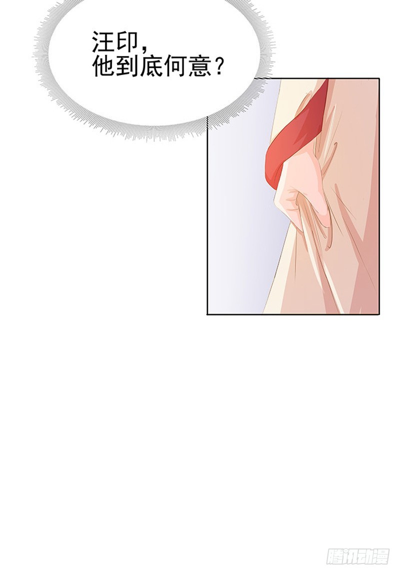 第11话 琴音37