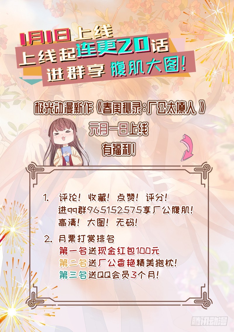 第11话 琴音39