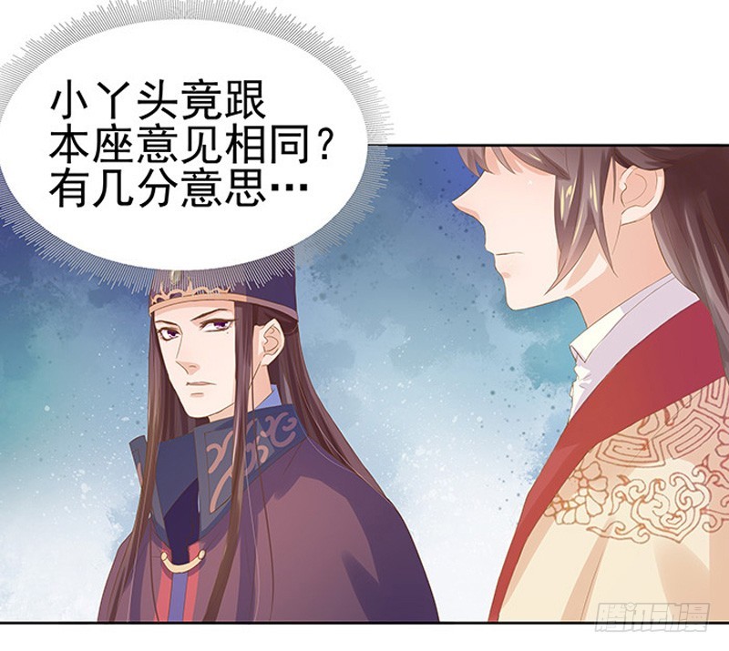 第12话 拜师15