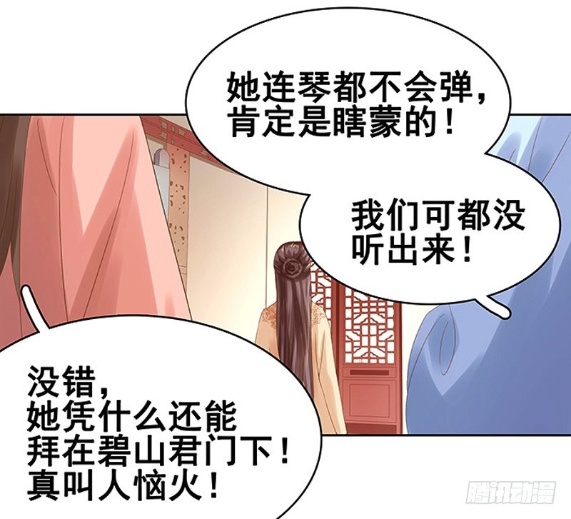第12话 拜师23