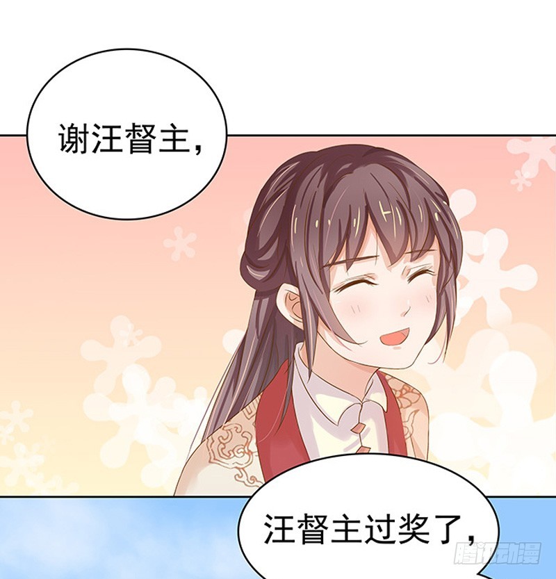 第12话 拜师31