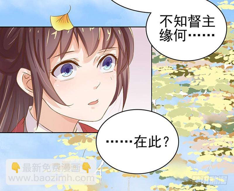 第12话 拜师32