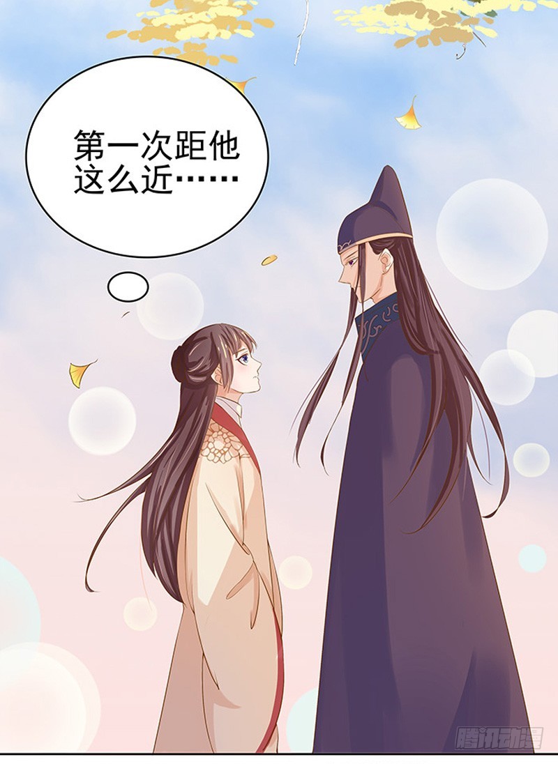 第12话 拜师33