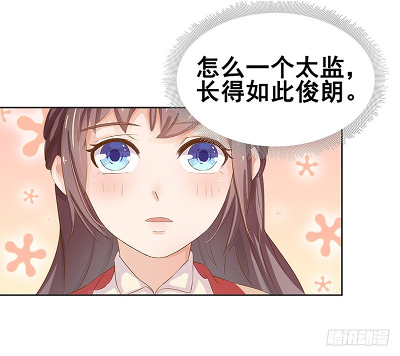 第12话 拜师34