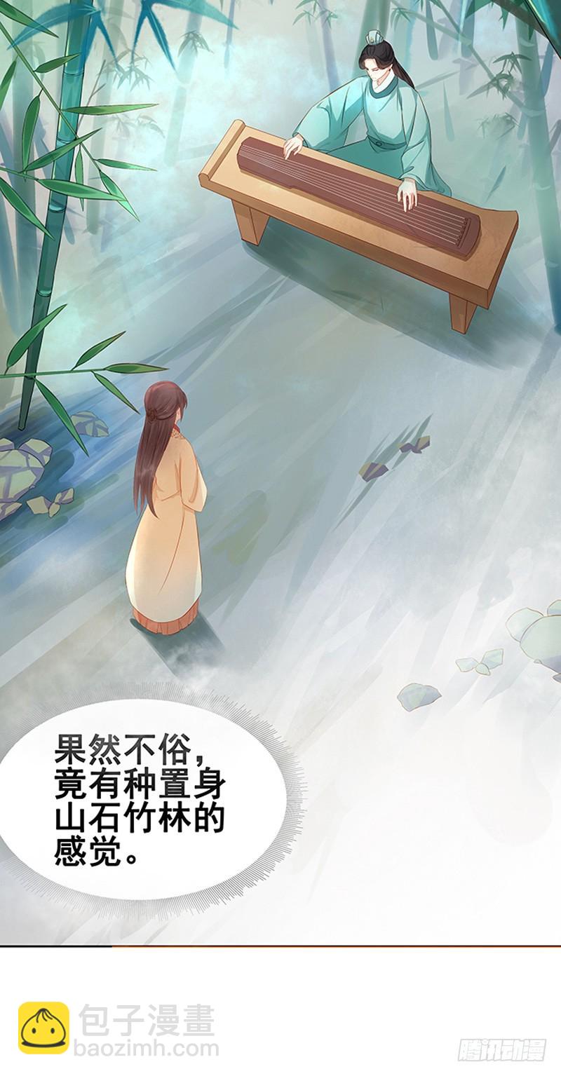 第12话 拜师5