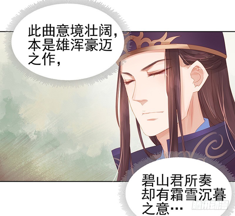 第12话 拜师6