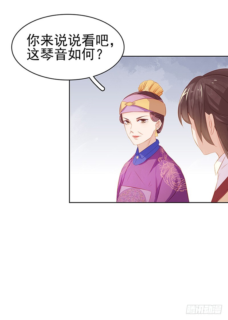 第12话 拜师8