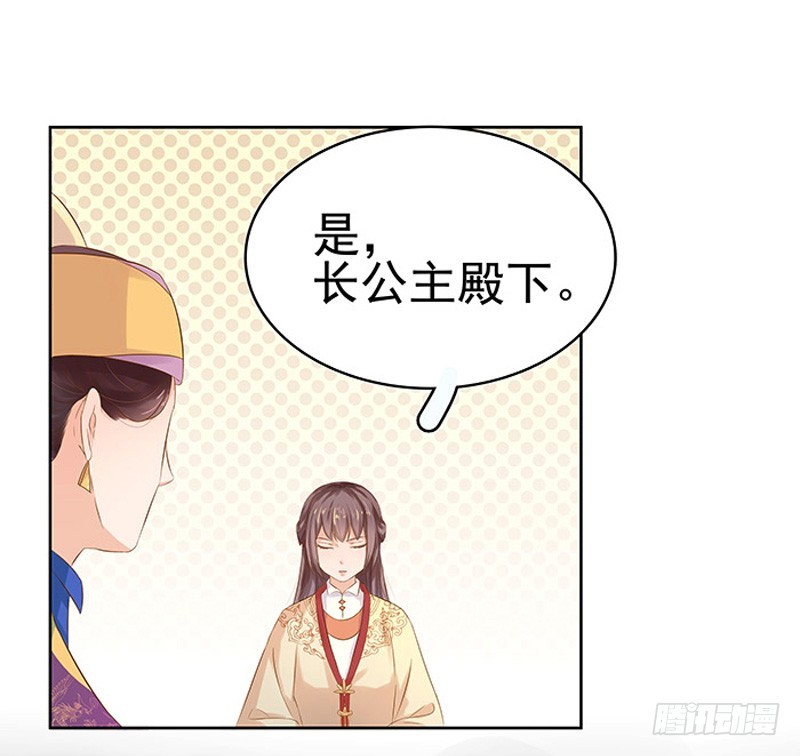 第12话 拜师9