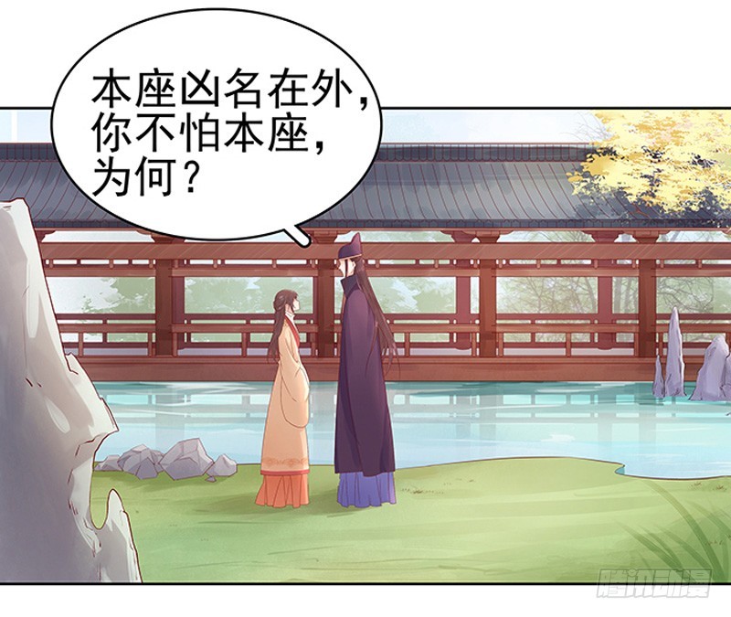 第13话 四方牙行1