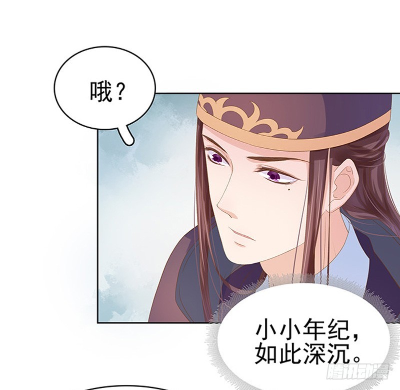 第13话 四方牙行10