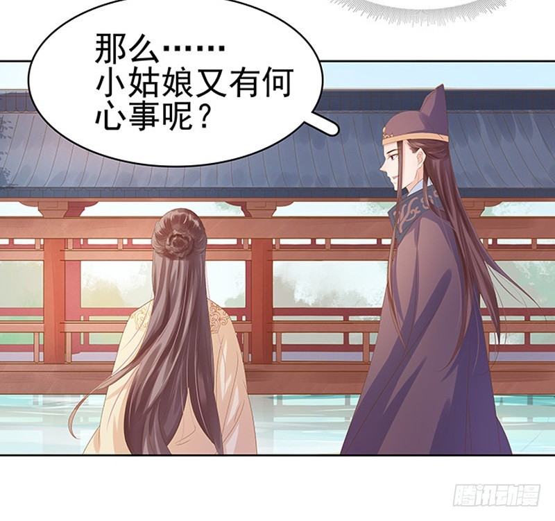 第13话 四方牙行11