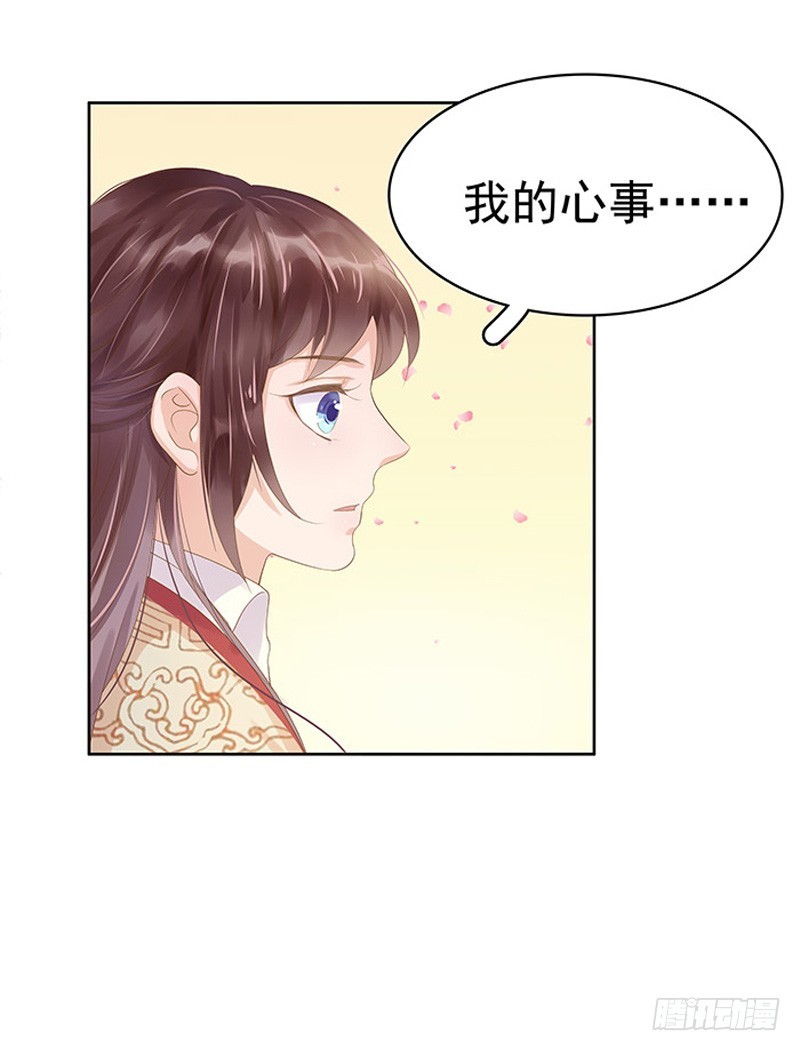 第13话 四方牙行12