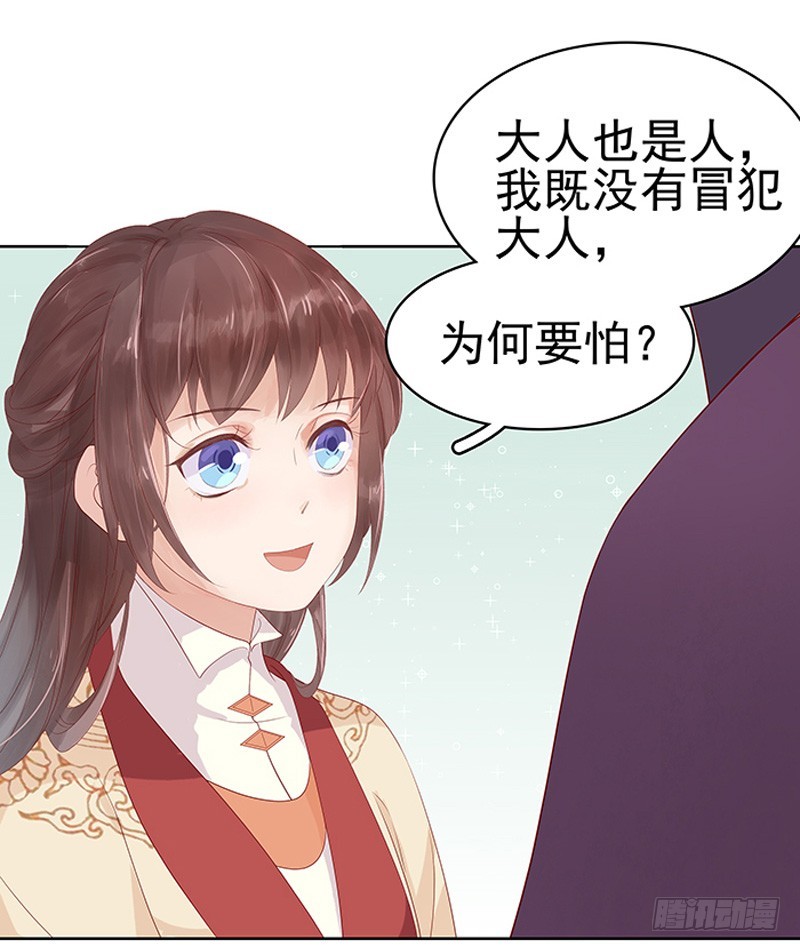 第13话 四方牙行2