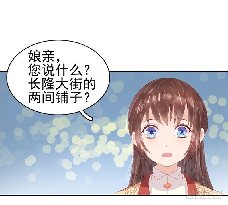 第13话 四方牙行23