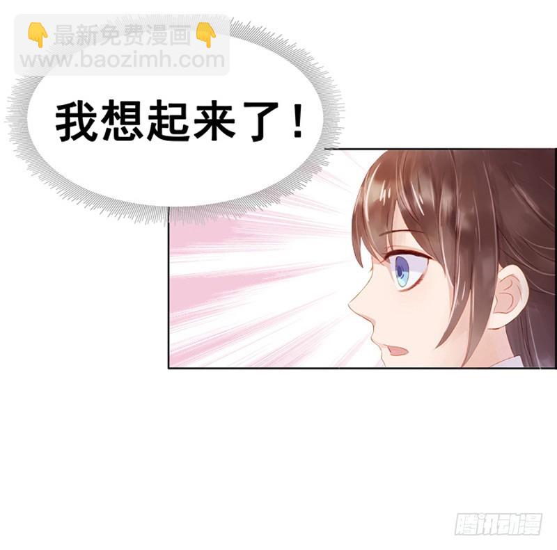 第13话 四方牙行25