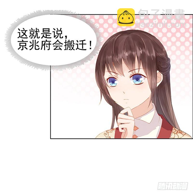 第13话 四方牙行28