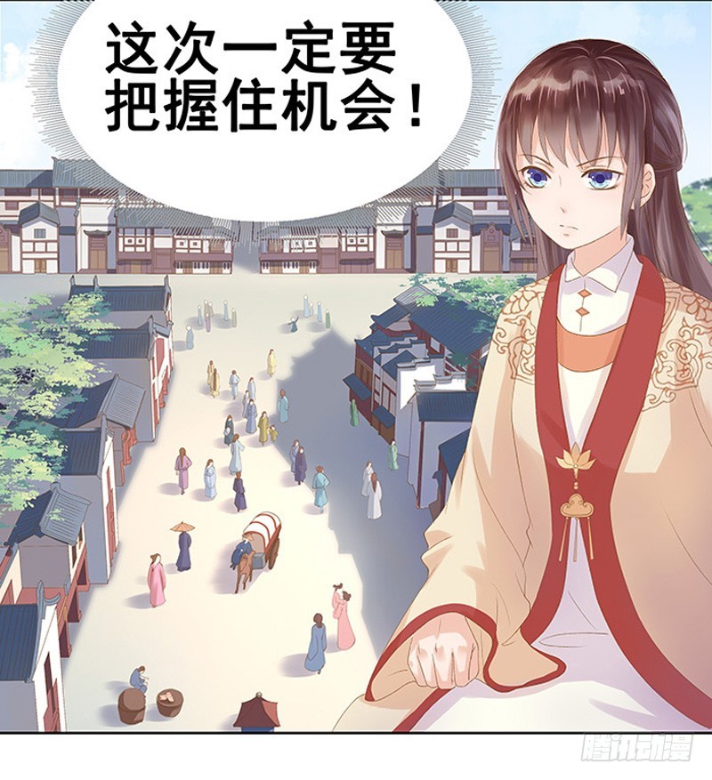 第13话 四方牙行34