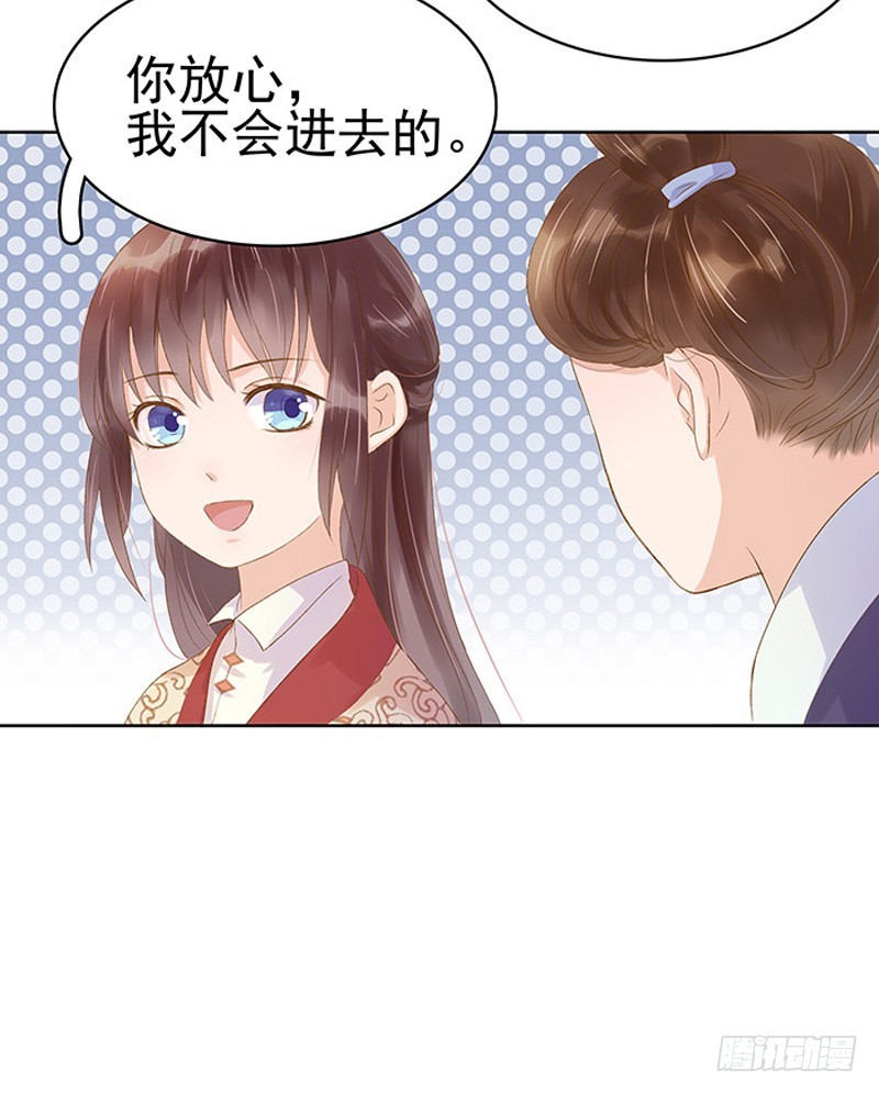 第13话 四方牙行37