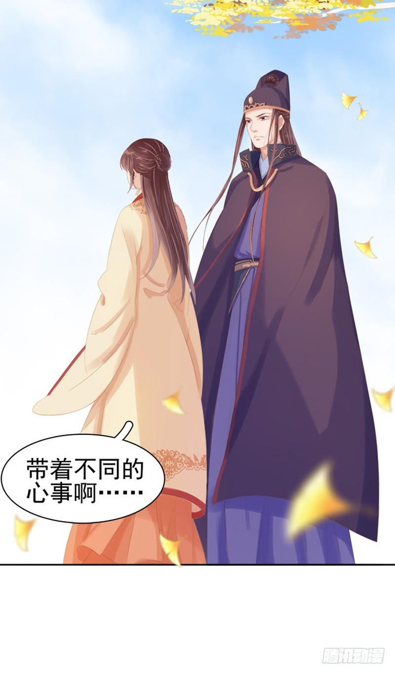 第13话 四方牙行9