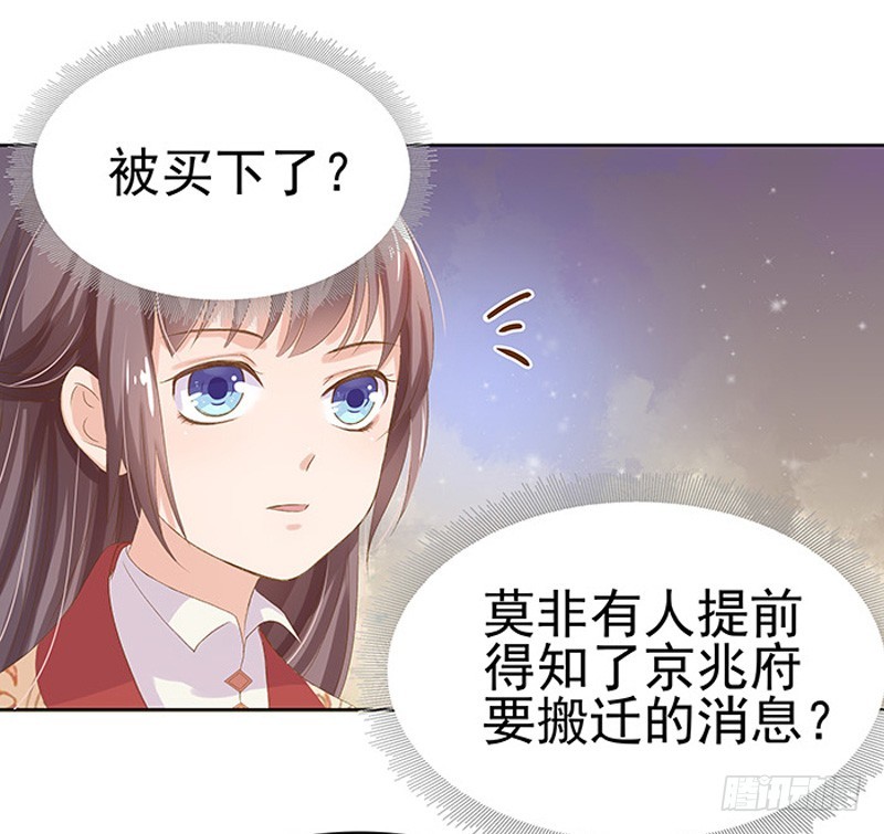 第14话 运转阁10