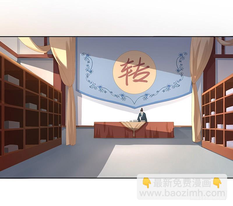 第14话 运转阁13