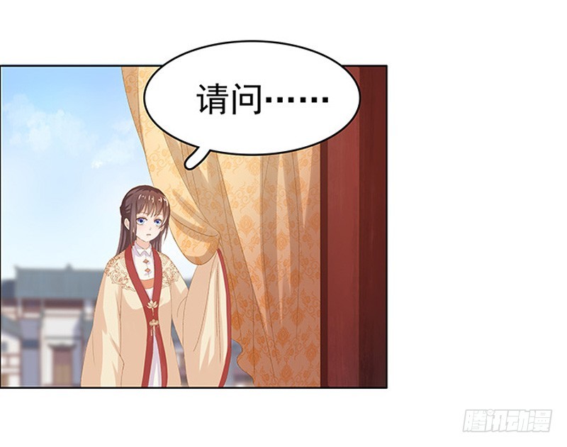 第14话 运转阁14