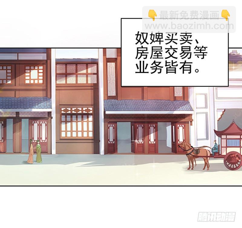 第14话 运转阁2