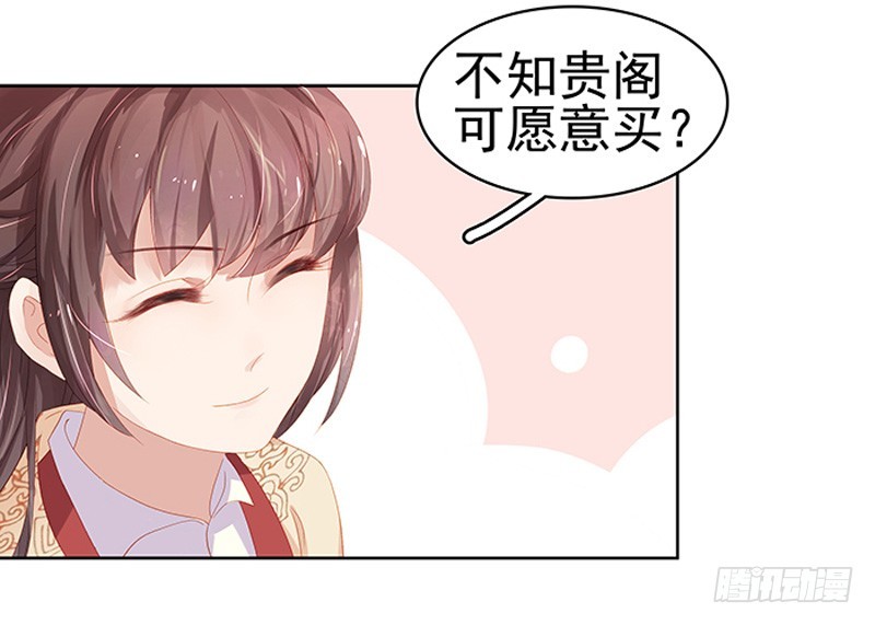 第14话 运转阁22