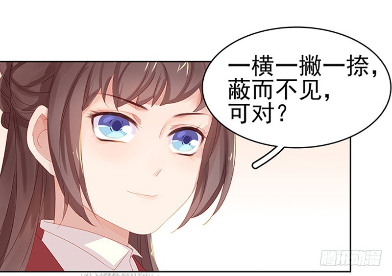 第14话 运转阁24