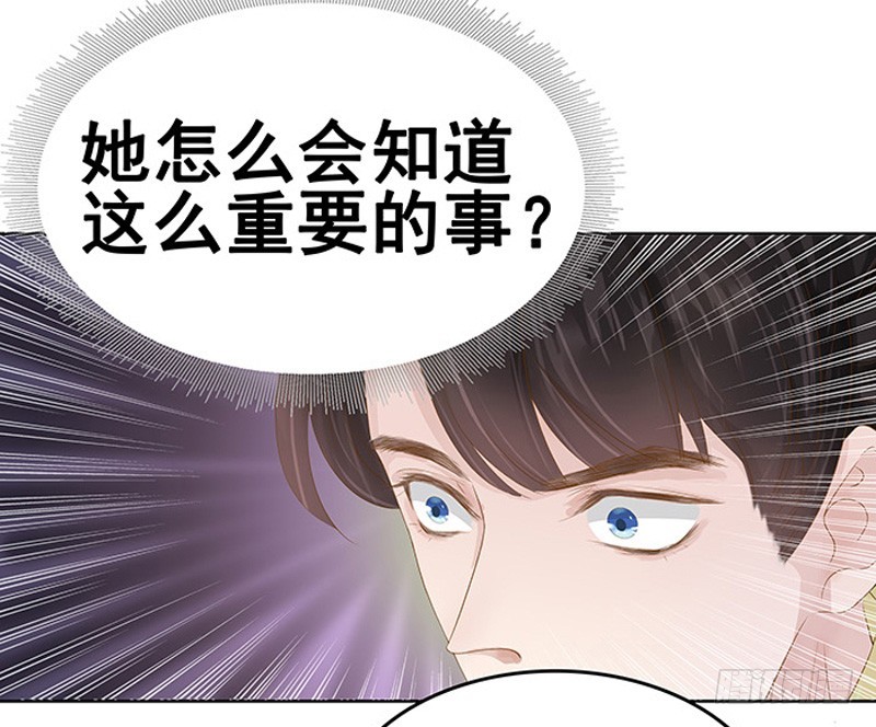 第14话 运转阁27