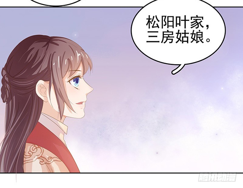 第14话 运转阁31