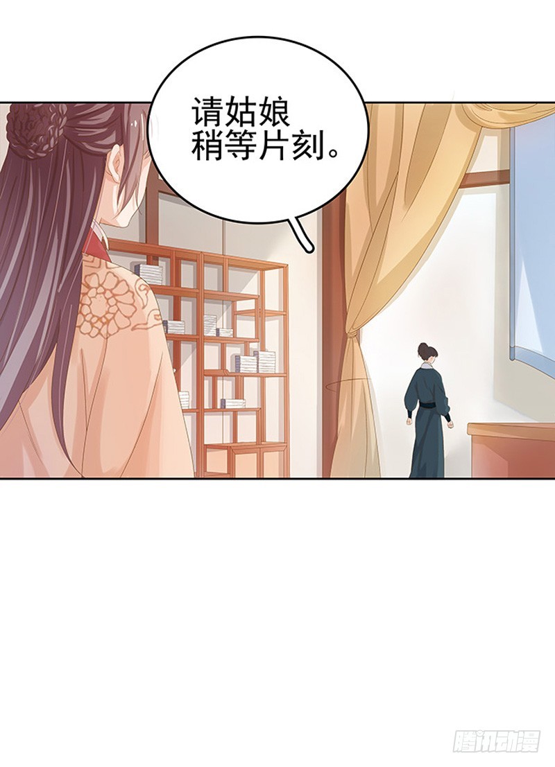 第14话 运转阁32
