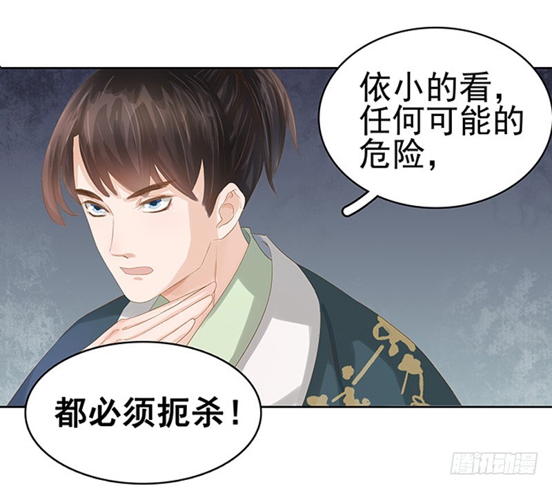 第14话 运转阁39