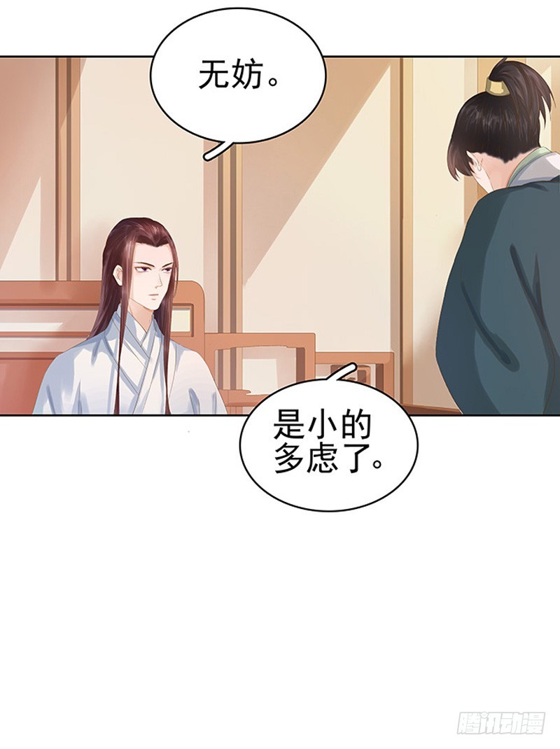 第14话 运转阁40