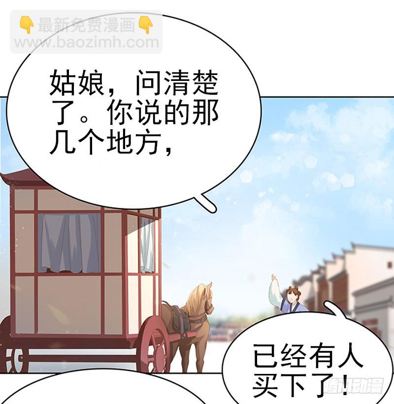 第14话 运转阁8