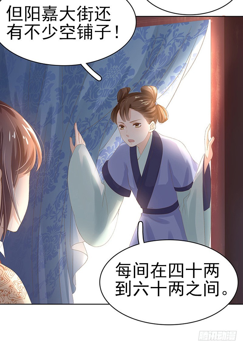 第14话 运转阁9