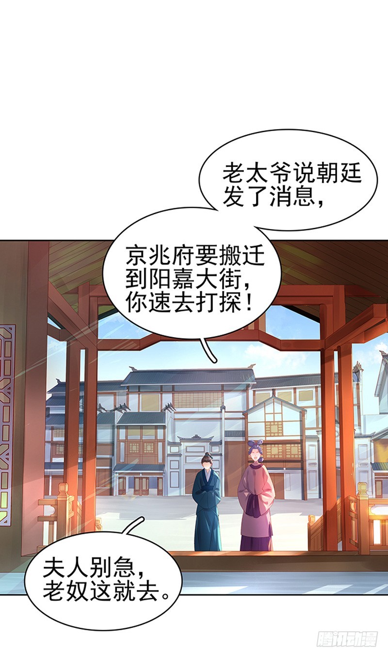 第15话 处理佩玉1