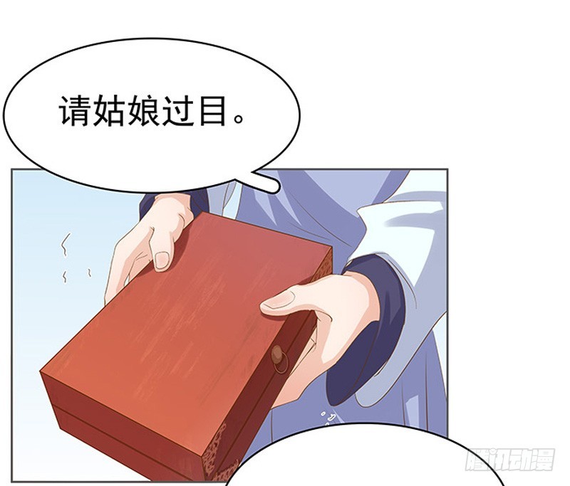 第15话 处理佩玉10
