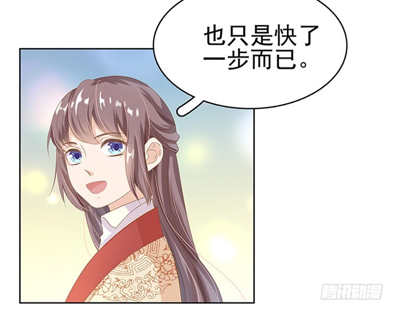 第15话 处理佩玉13