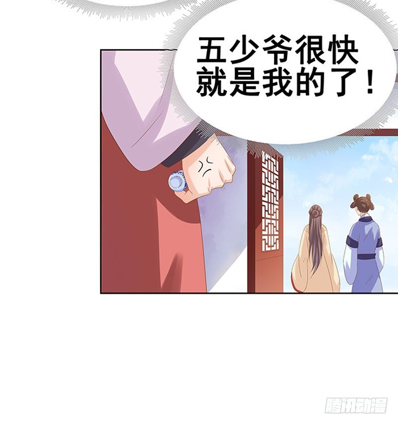 第15话 处理佩玉20