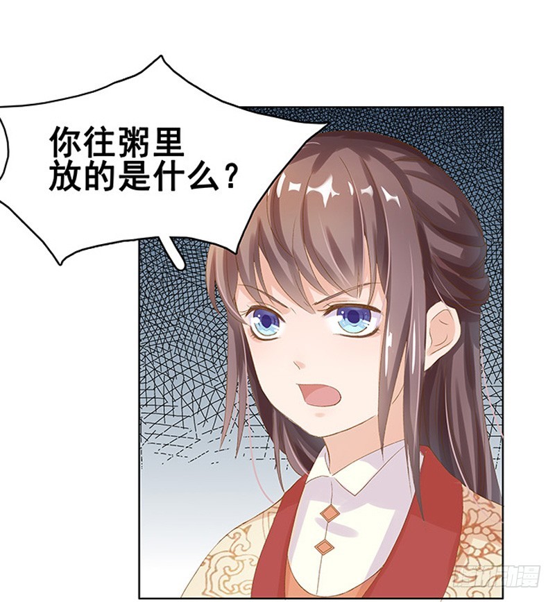 第15话 处理佩玉26
