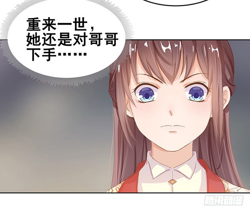 第15话 处理佩玉30