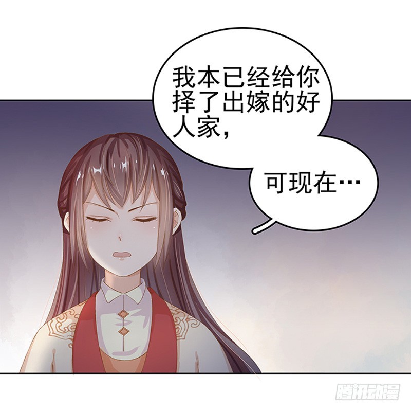 第15话 处理佩玉33