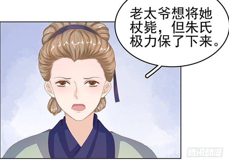 第15话 处理佩玉39